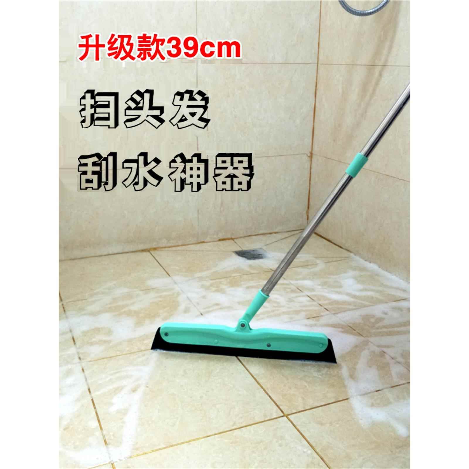 魔法扫把扫地理发店扫头发笤帚卫生间浴室刮水器家用地刮扫水神器