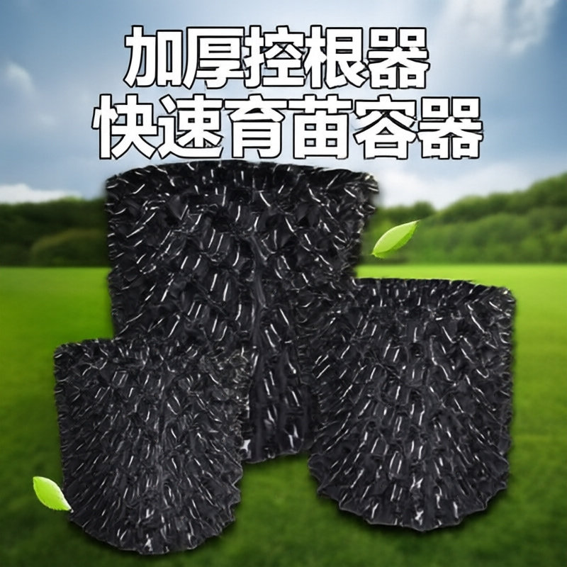 植树专用培土园林其它园艺用品