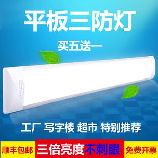 led长条灯一体化灯管T8三防尘支架串联净化灯日光灯管双管1.2M70W