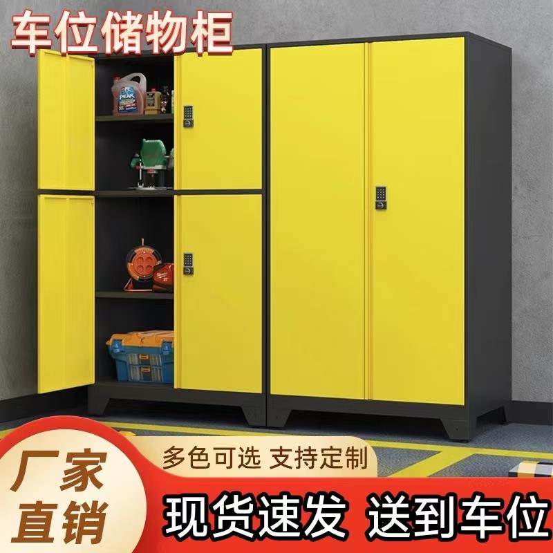 车库储物柜车位工具柜密码锁五金工具收纳柜车库重型杂物置物柜