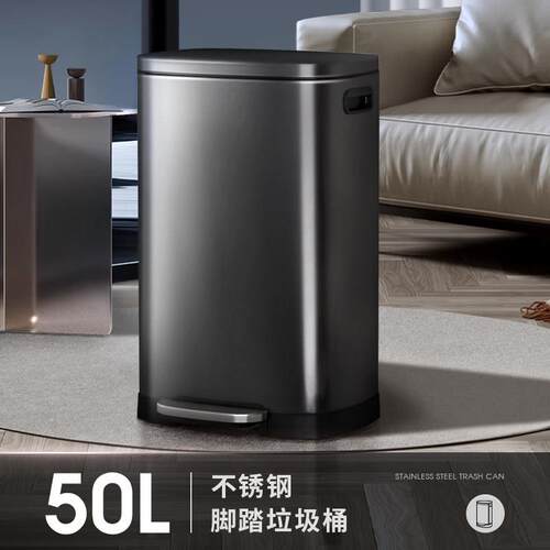 公不锈垃圾桶厨房用大号脚踏式带盖子酒店办室商钢用超F8-50L(N家