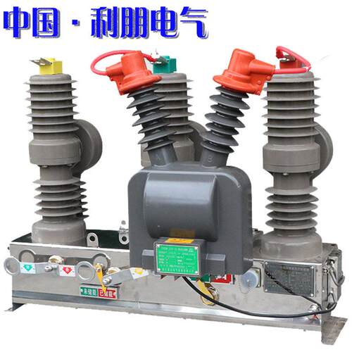 10kv户外真空智能开关zw32-12f/630a柱上压真空断路器zw20-24kv
