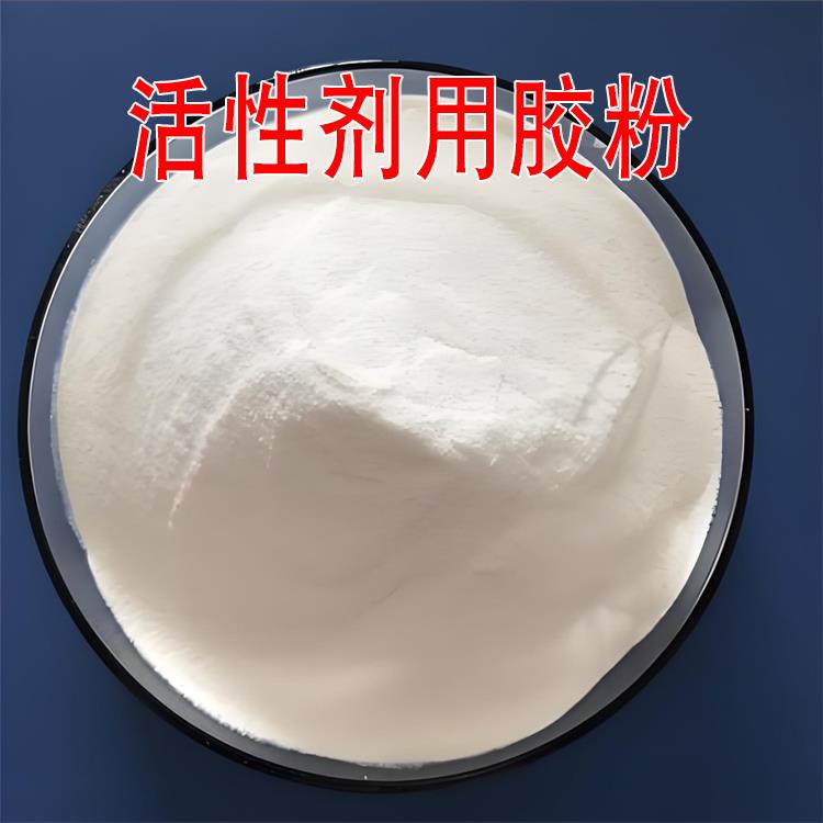 活性炭用粘合剂胶粉增粘稠度增强牢固度孔隙率防开裂白色粘结粉末