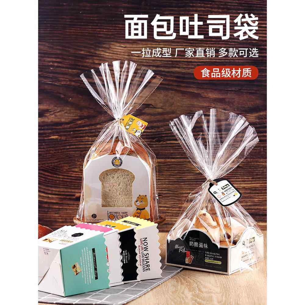 餐包纸托透明包装纸盒西点餐包盒包装袋长条面包纸盒100套包邮