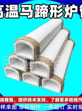 9599耐磨非标空心空心管真空热电偶双孔保护套管零件刚玉套管