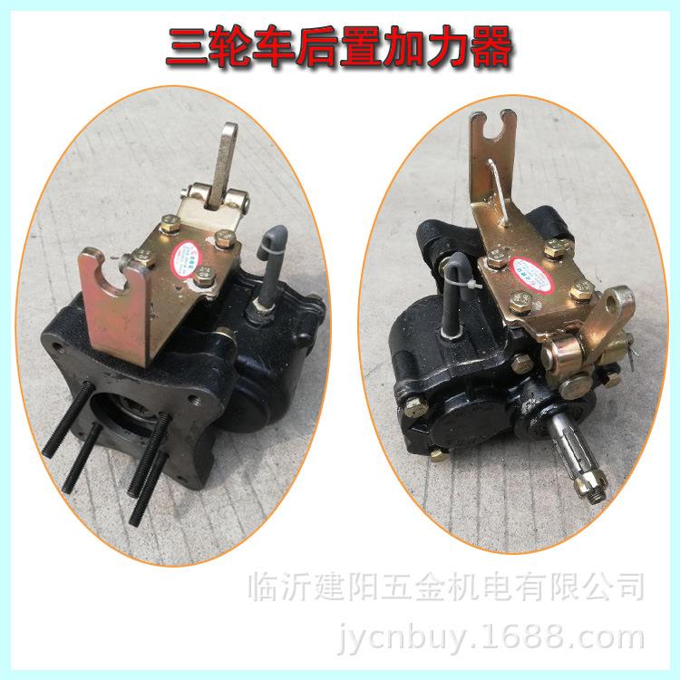 摩托三轮车后置加力器 改装高低速加力 半挡后桥副变速
