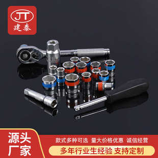 40PCS棘轮扳手组套工具汽车摩托车维修工具汽修快速扳手扭矩工具