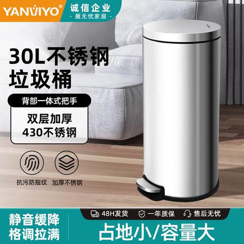 30L不锈钢垃圾桶脚踩式静音圆形垃圾桶奶茶店厨房垃圾桶大号带盖