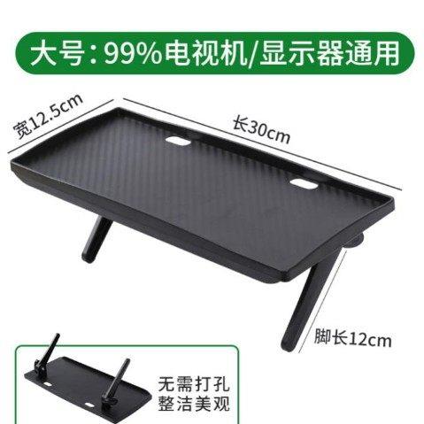 电视上面放机上盒置物架显示器顶部免打孔路由器收纳盒子托架支架