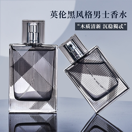 burberry博柏利新英伦(新英伦，)风格男士淡香水持久edt30ml50ml100m