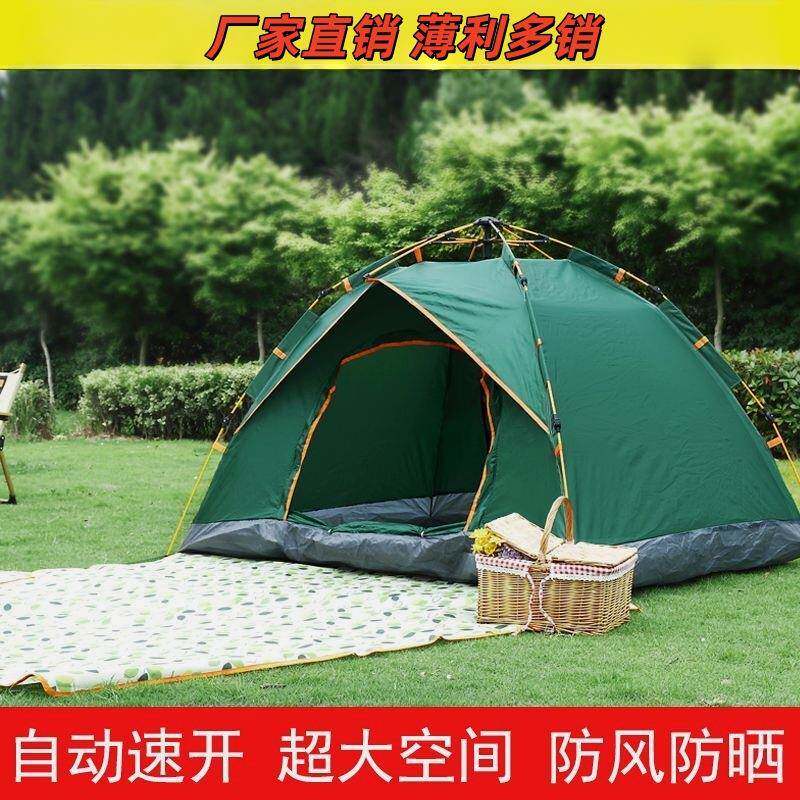 帐篷户外野营加厚防蚊野外露营装备防蚊子防晒全自动便携双人速开