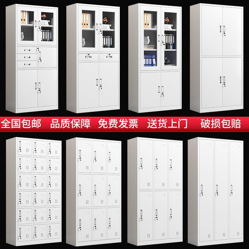 成都办公文件柜铁皮柜多门柜书柜矮柜收纳员工柜钢制保密柜带锁柜