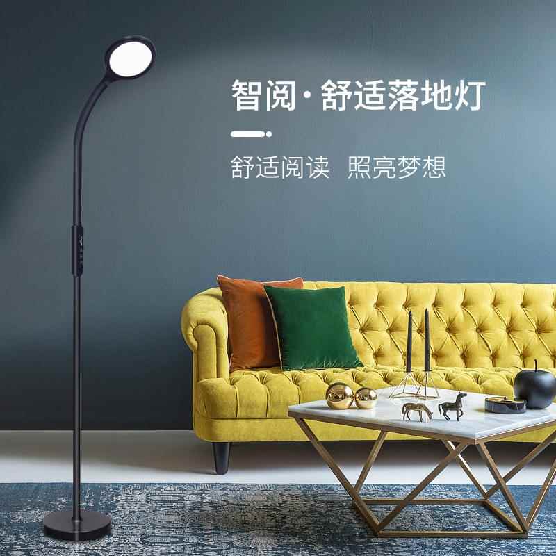 LED落灯地简约控种光色可调客钢琴H5书厅房欧美旺遥销