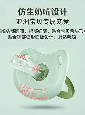安抚奶嘴一岁以上防龅牙成人用特大号辅助戒烟睡觉防磨牙神器宝宝