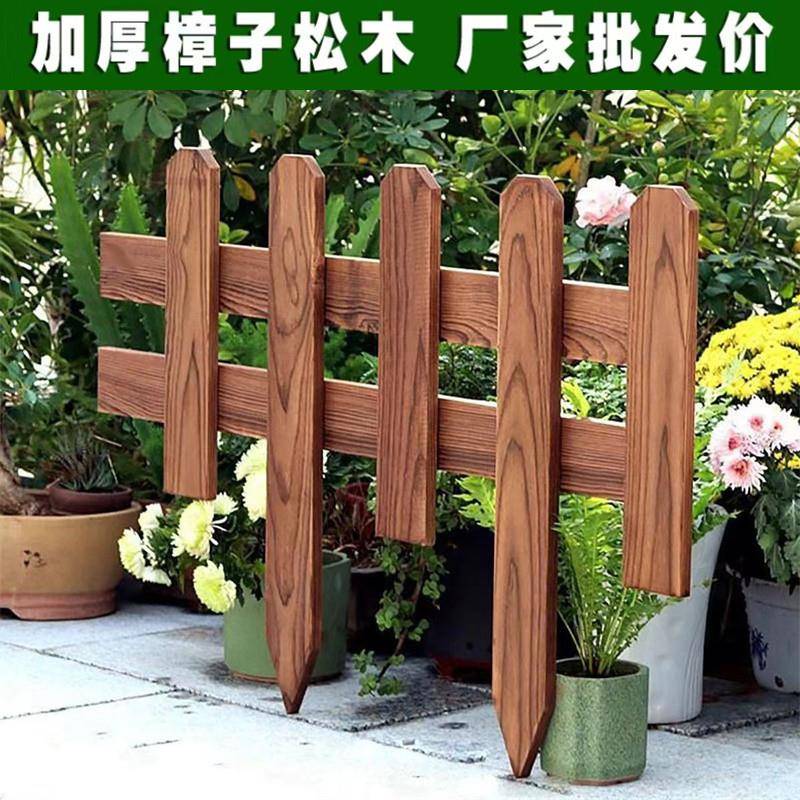 碳化防腐木栅栏围栏户外装饰庭木护栏院公园花园草坪实木栏杆篱笆
