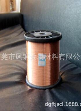 广东直销铜漆包圆线/铜包铝漆包线/铝漆包线QA/QZ/QZY/QACCA