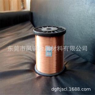 广东直销铜漆包圆线 铜包铝漆包线 铝漆包线QA QACCA QZY