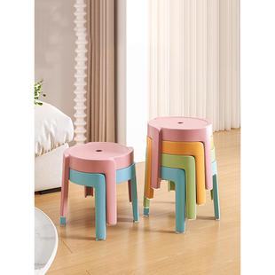 客厅高颜值凳子家用结实耐用加厚塑料小凳子大人小板凳可叠放圆凳