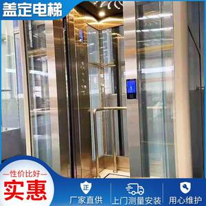 家用电梯厂家现场测量室内外小型别墅电梯旅游观光升降电梯