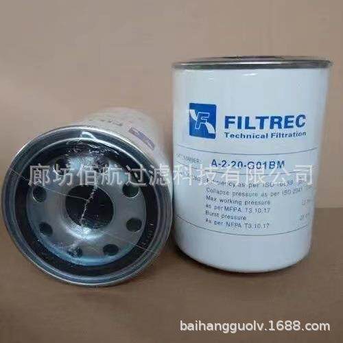 变压器除水除杂滤芯A-1-20-CW10 A-2-20-G01BM过滤器P/N510AQ 503