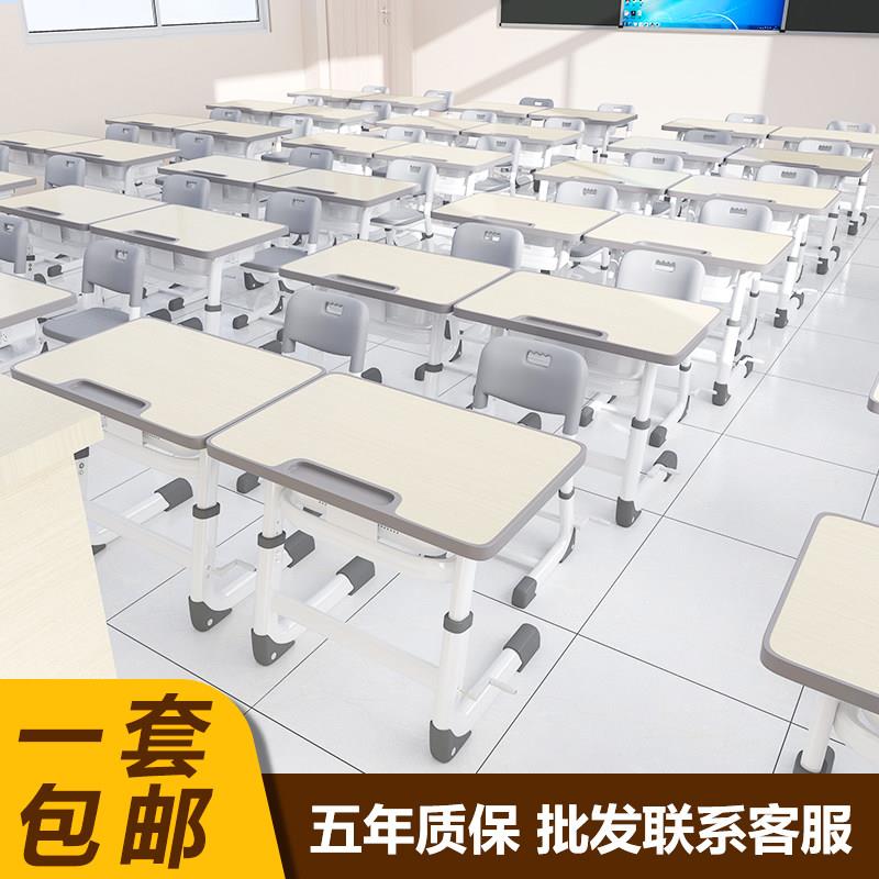 儿童学习课桌中小学生家用托管班培训班免安装升降学校课桌椅套装