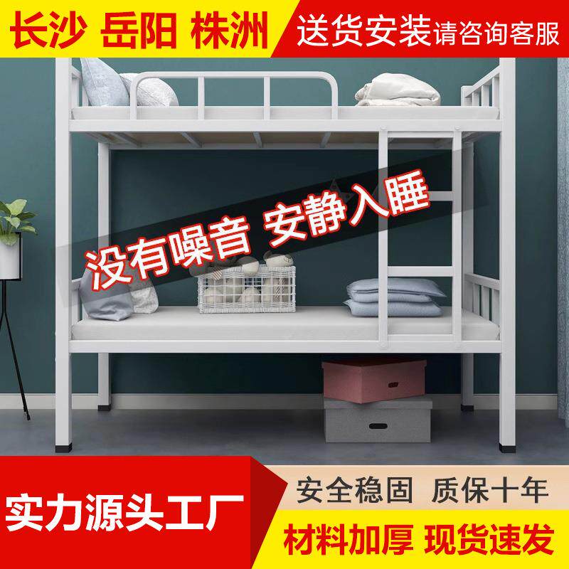 宿舍铁架床双层上下铺公寓床铁床工地高低单人双层员工铁艺床