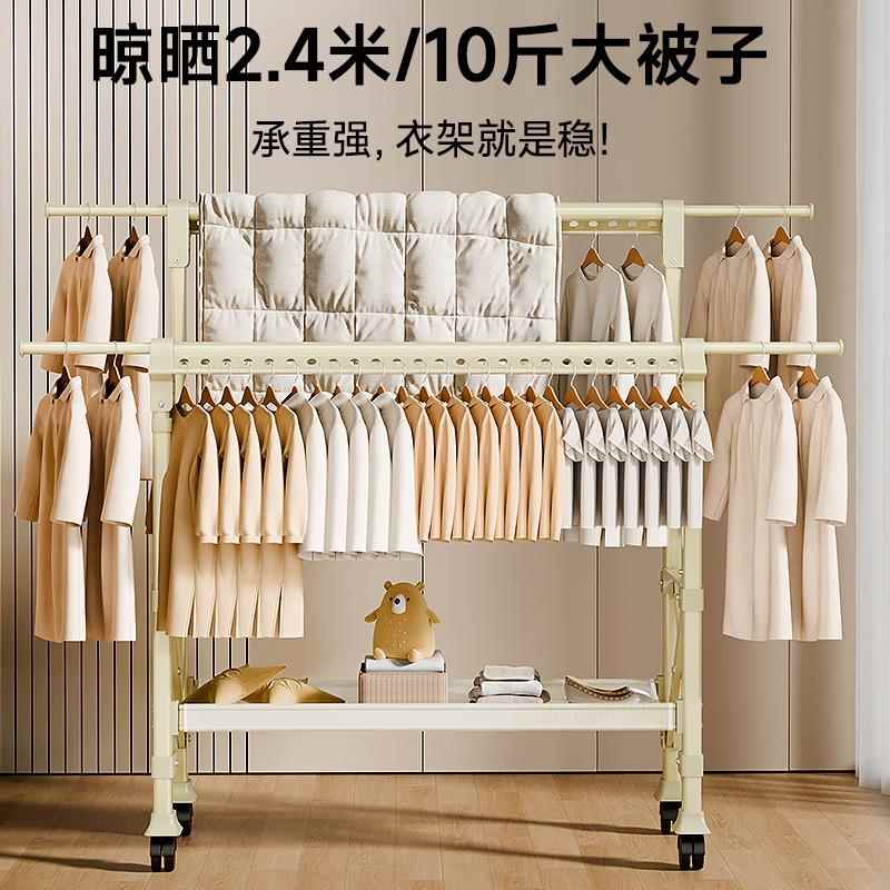 晾衣架落地折家用阳台凉服衣子室内架外可伸缩挂衣杆晒被子240729