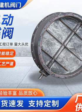 厂家供应电动蝶阀圆形大口径百叶阀烟气电动不锈钢风门风阀
