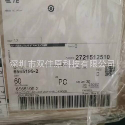 TE6565199-20.8mm间距-260Pin零插拔力B超探头连接器