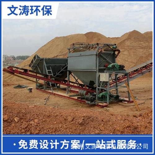 筛沙机设备厂家全自动水轮全套筛沙机洗石洗沙分离设备用途广泛