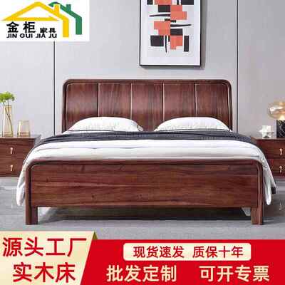 五岭家具乌金木双人床1.8米主卧大床1.5米卧室高箱气压实木床