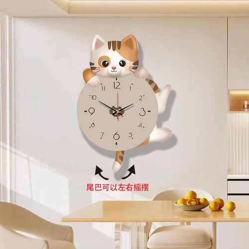 猫咪挂钟摇摆客厅简约创意新款卡通钟表挂墙现代时钟家用餐厅装饰