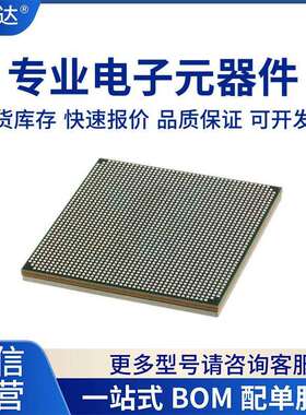 XC7VX690T-2FFG1926I XC7VX690T-1FFG1926I 可编程门阵列逻辑