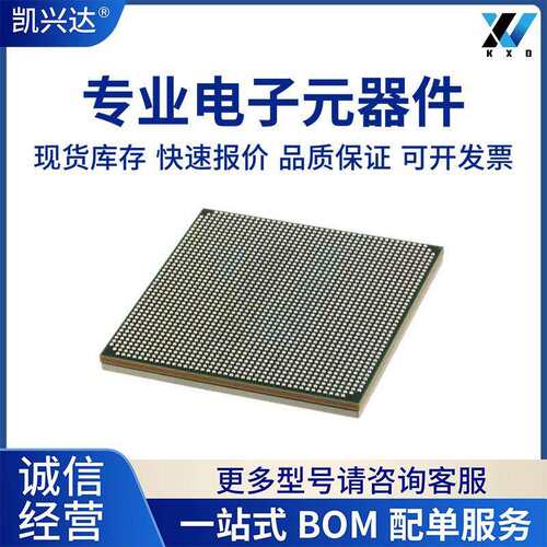 XC7VX690T-2FFG1926I XC7VX690T-1FFG1926I 可编程门阵列逻辑