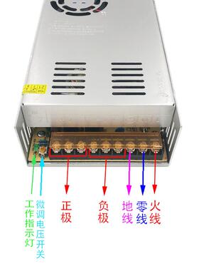 控25V60A300V转65V0A开关电源显示屏2安防监工控大功率直流led显