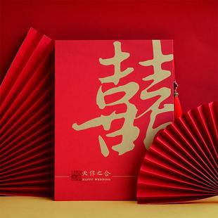 结婚礼簿本加厚大气折叠页宾客签到表随礼人情记账册礼金喜薄登记