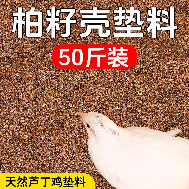 仓鼠玉米芯颗粒垫料夏天消暑金丝熊垫材纸粒木屑尿砂花枝鼠蜜袋鼯