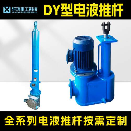 DY型全系列直式平行式反拉式前法兰连接方式安装方式高邮厂家