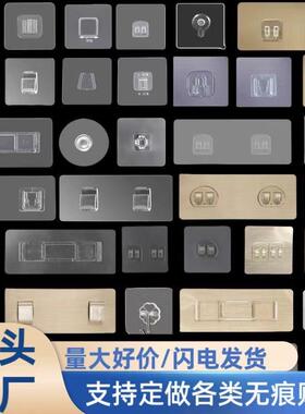 强力壁挂墙上小壁扇专用贴风扇免打孔贴无痕贴粘胶贴片挂钩固定器