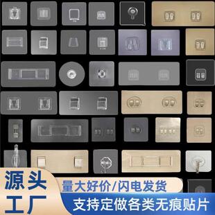 强力壁挂墙上小壁扇专用贴风扇免打孔贴无痕贴粘胶贴片挂钩固定器