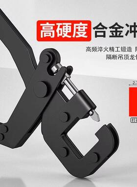 工业级龙骨吊顶专工具隔墙打装孔器修用轻钢固定单UAS手龙骨钳钳