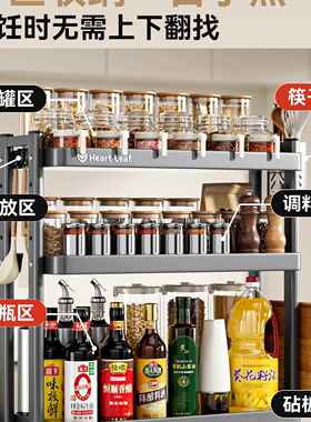 抽拉调F99MSM88料架台面油酱醋瓶罐多层料理品收纳架子厨盐房调味