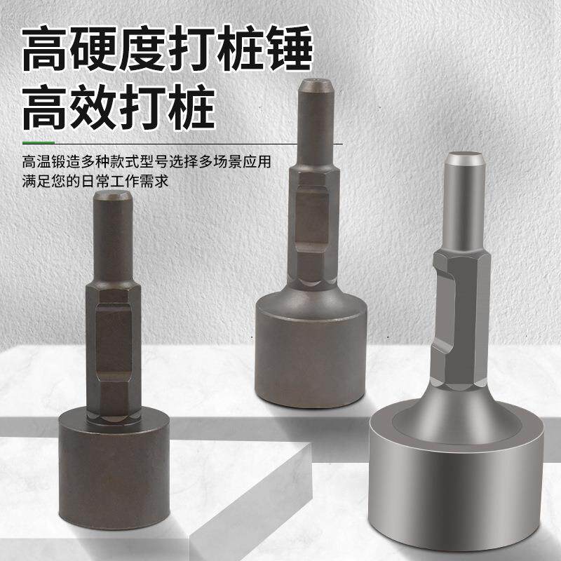 大电镐桩打桩果汽油镐打桩机锤头园光伏角铁木钢筋小JML型打桩筒