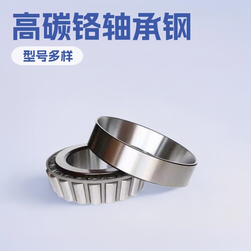 圆锥滚子轴承28680/2228958/2028KW01STF3570-1
