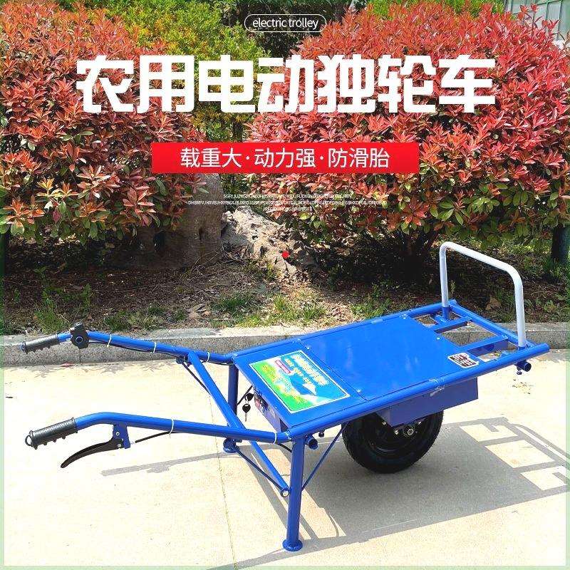 德国进口农用鸡公车爬坡手推小型电动果园运输独轮车单轮爬垒德株