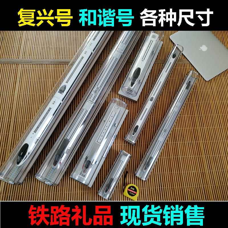 新款复兴号智能高铁动车组仿真模型和谐号火车文创仿真收藏礼品