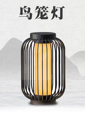 新中式太阳能鸟笼草坪灯庭院景观灯户外落地灯别墅装饰灯民宿灯笼
