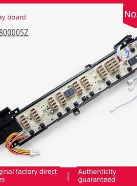 适用于海尔洗衣机配件电脑板电源板0031800005 Z/5J/5K/5C/5B显示