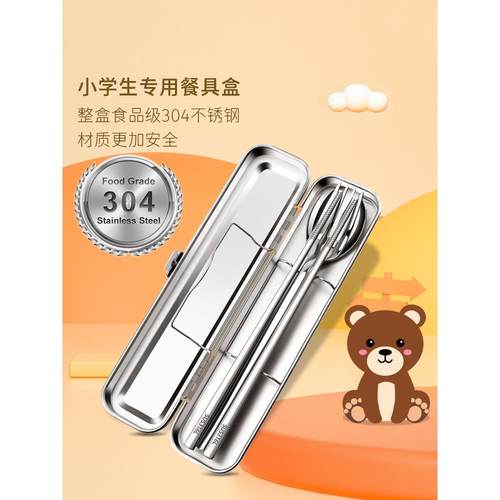 304不锈钢筷子勺子套装叉子三件套单人装便携餐具空盒学生收纳盒
