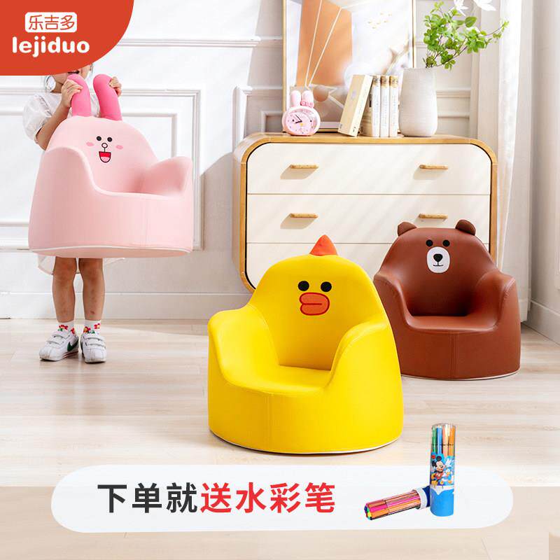 乐吉多儿童沙发椅阅读角宝宝沙发可爱小沙发婴幼儿学坐凳小孩座椅